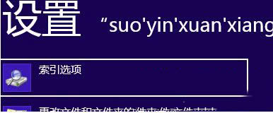 Win8.1ϵy޸·ĲE