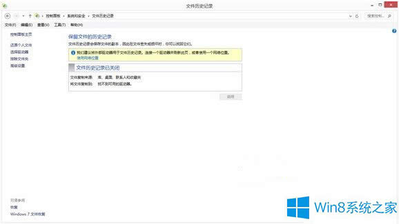 ļӛ䛹һWin8.1`hļ