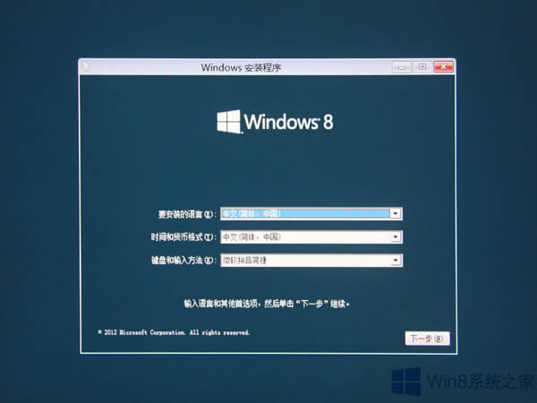 Win8QbWin7ϵyЩע