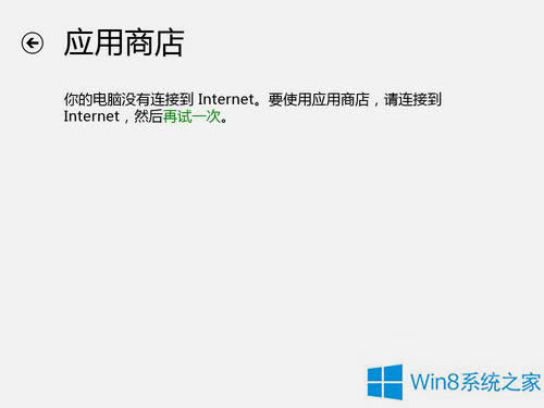 Win8̵ꑪÓCҟo_ĽQ