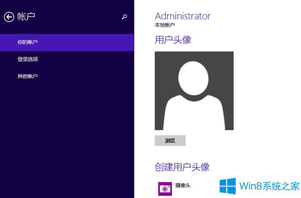 Win8.1ϵyҲBӵMicrosoftôk