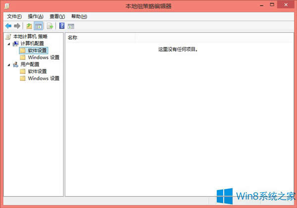 Win8ϵy]нMԵԭͽQ