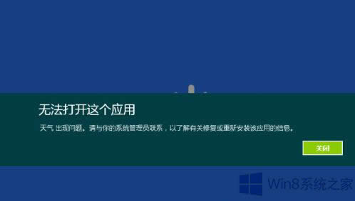 Win8o_̵ꑪ̎