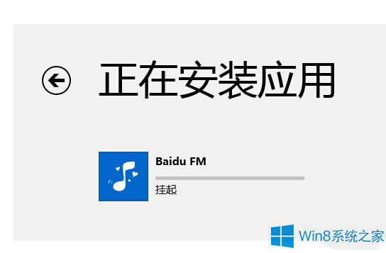 Win8bÕrÿǒôk