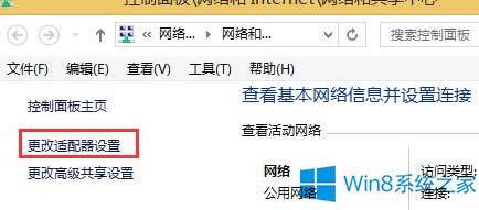 Win8̵o_e`0X80072ee2ĽQ