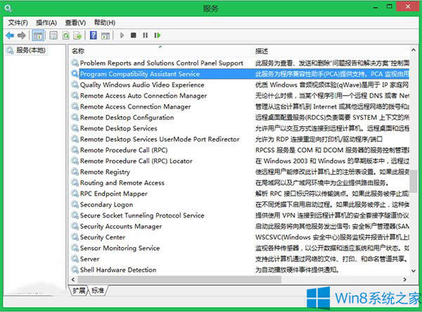 Win8P]ԹWin8.1üֵķ