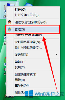 Win8΄ՙڲ͸ôkWin8΄ՙO͸ķ