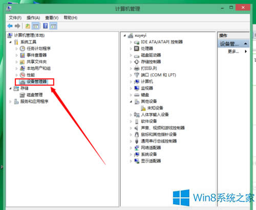 Win8΄ՙڲ͸ôkWin8΄ՙO͸ķ