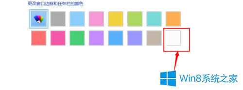 Win8΄ՙڲ͸ôkWin8΄ՙO͸ķ