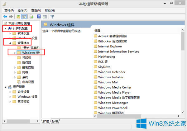 Win8ϵyӋº؆ôk