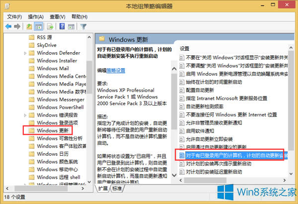 Win8ϵyӋº؆ôk