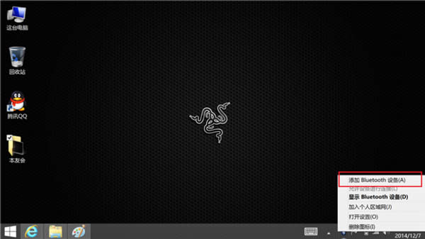 Win8.1ϵyʹ{B֙Cķ