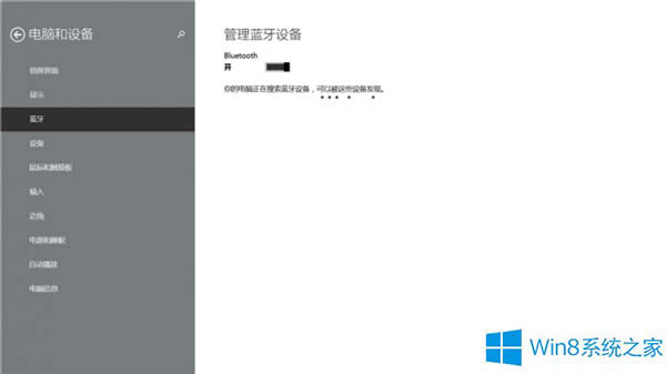 Win8.1ϵyʹ{B֙Cķ