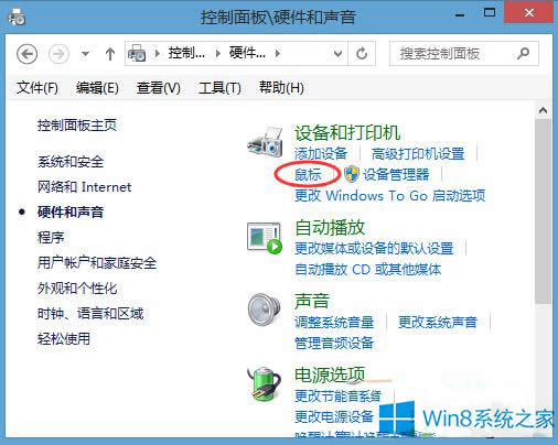 Win8Pӛ|̫ôO