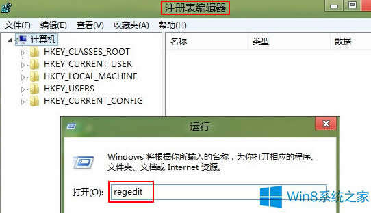 ޸Win8ϵyCPQ