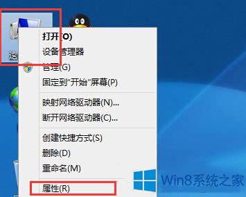 Win8pϵy޸xϵyĵȴrgķ