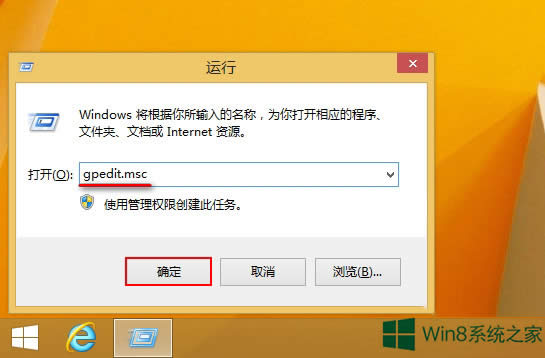 Win8.1UAC_̵ꑪΑ