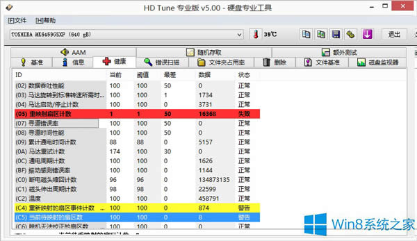 Win8zĵǳF0x8007045d?e`Α