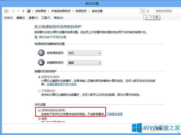 Win8_CӲPָʾΑ