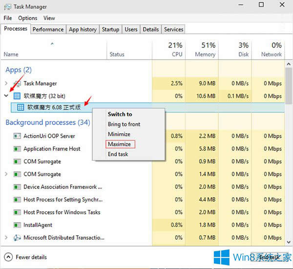 Win8F򴰿󻯵ķ
