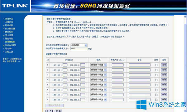 Win8ϵyʹ·ƾWٵĽ^