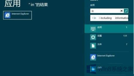 LWin8΢ܛ~ܴaЧ