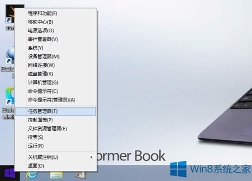 Win8_ʼˆβҊλ֏ͣ