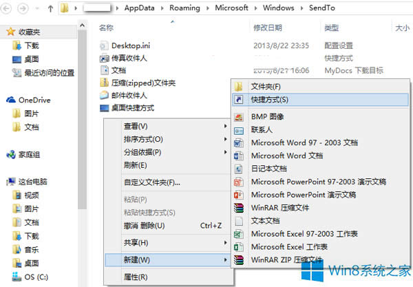 Win8.1ѡl͵OneDriveӵIˆεĲE