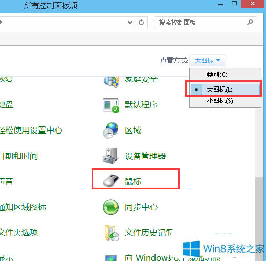 Windows8ϵy{pٶ