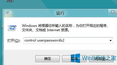 Win8ϵy_Cܴa΄h