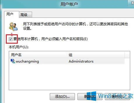 Win8ϵy_Cܴa΄h