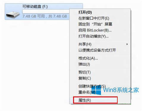 Win8OReadyBoostWin8OReadyBoostķ