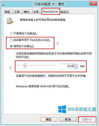 Win8OReadyBoostWin8OReadyBoostķ