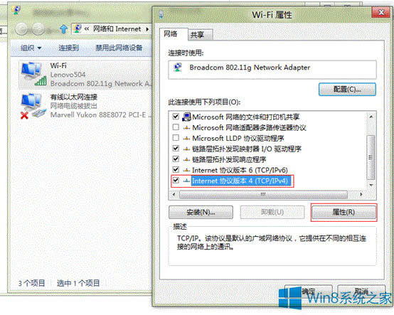 Windows8ϵy̵ʾδBӵInternetĽQ