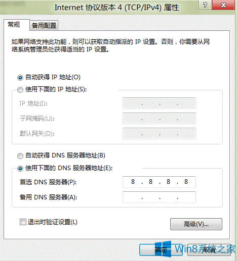 Windows8ϵy̵ʾδBӵInternetĽQ