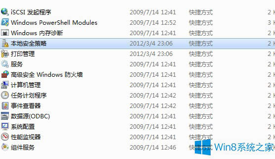 Win8ҲذȫԵĽQ