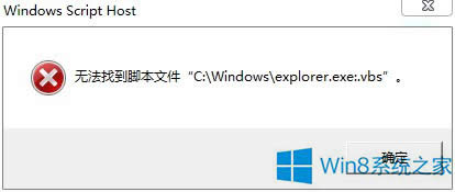 Windows8.1YԴ_ޏ