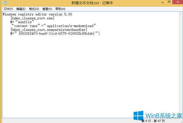 Win8.1_ӋCĽQ