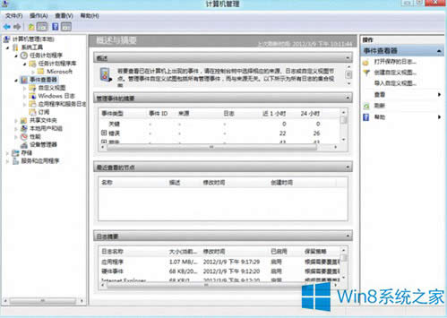 Win8ϵy_ӋCķ
