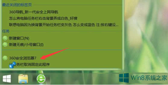 Win8.1Ic΄ՙڈD˳FĽQ