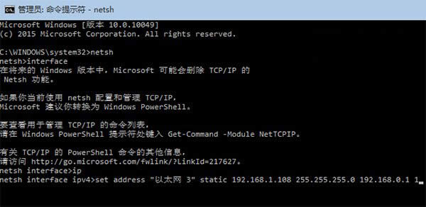 ʾWin8ϵyIPַ