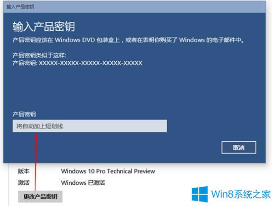 Win8ʧЧĽQ