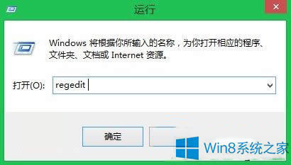 Win8Iˆӑóx
