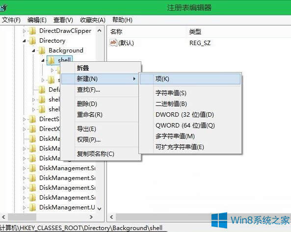 Win8Iˆӑóx