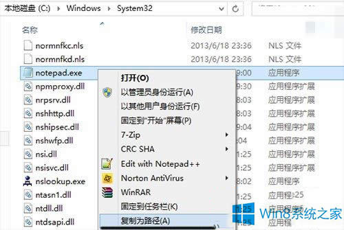 Win8Iˆӑóx