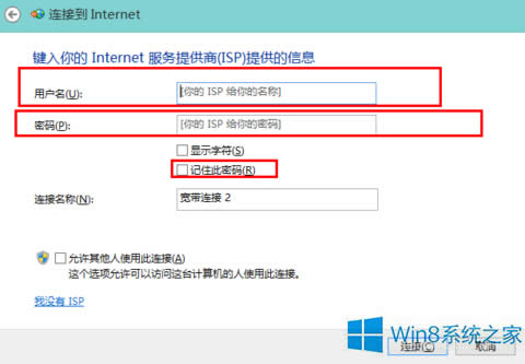 ׌Win8ϵyԄӛסB~̖ܴa