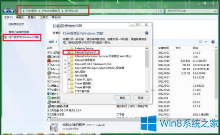 Windows8ϵyP]ԎСΑļ