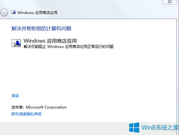 Windows8.1̵ode`80070057νQ