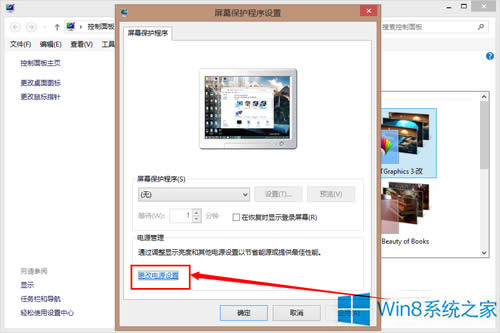 Win8.1ϵyԴӋ