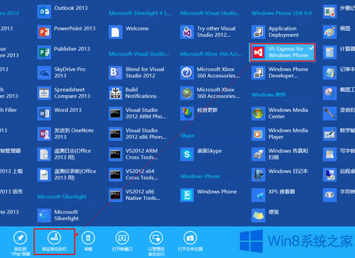 Win8̶΄ՙڵķ